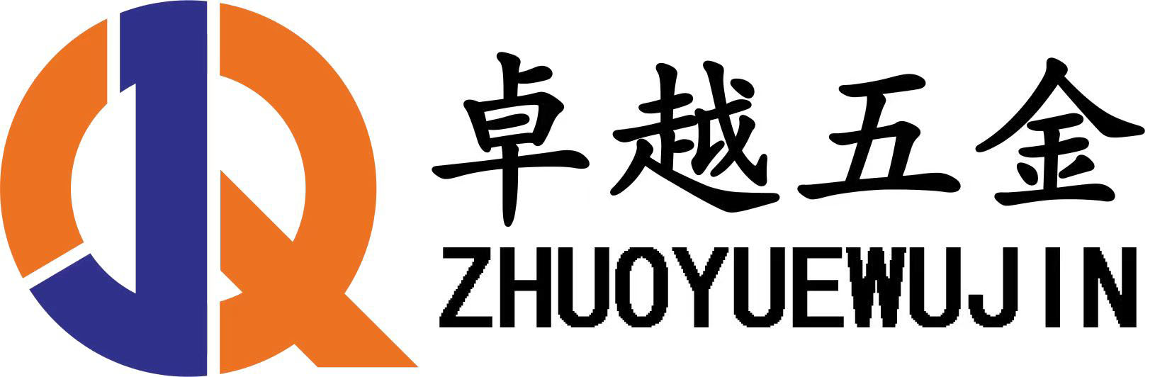 廣東卓越五金緊固件有限公司